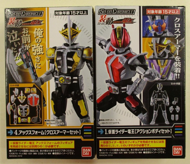 バンダイ So Do Chronicle 装動 仮面ライダー電王 仮面ライダー電王 電王 アックスフォームセット 1 4セット まんだらけ Mandarake