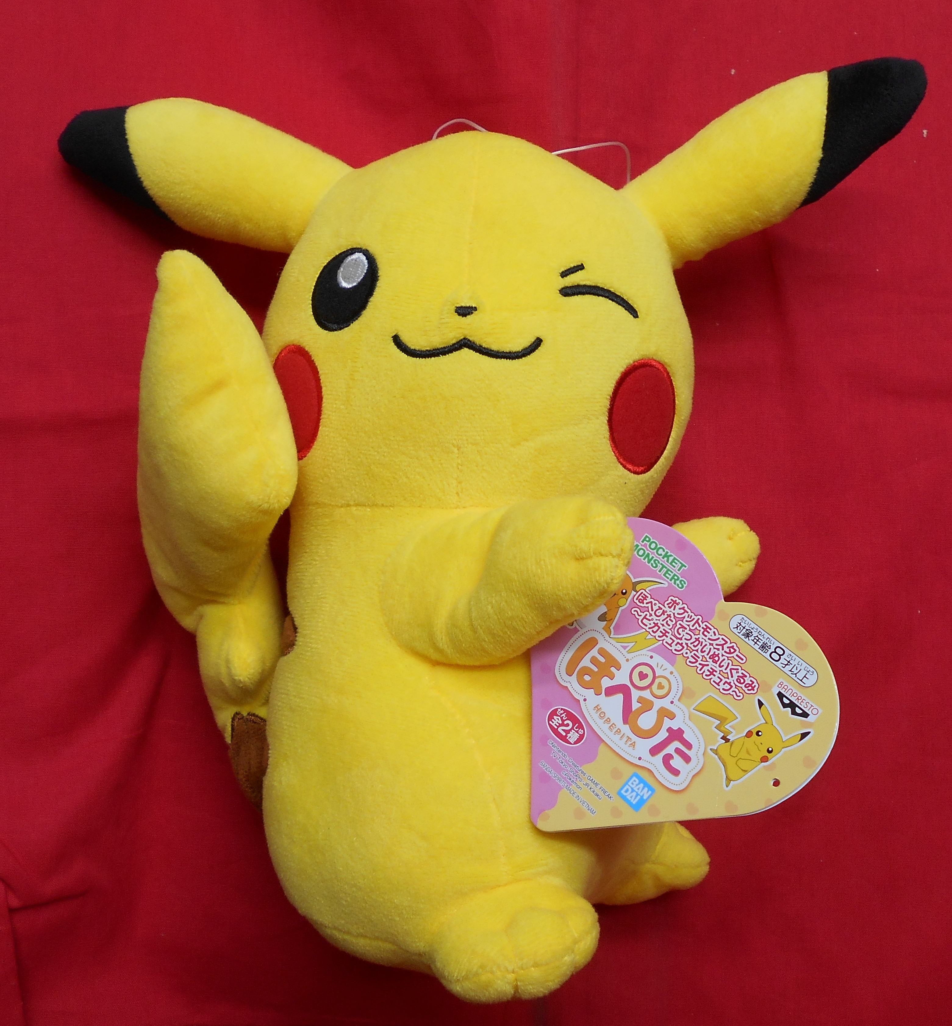 Bandai Spirits ほぺぴた でっかいぬいぐるみ ピカチュウ ライチュウ ピカチュウ まんだらけ Mandarake