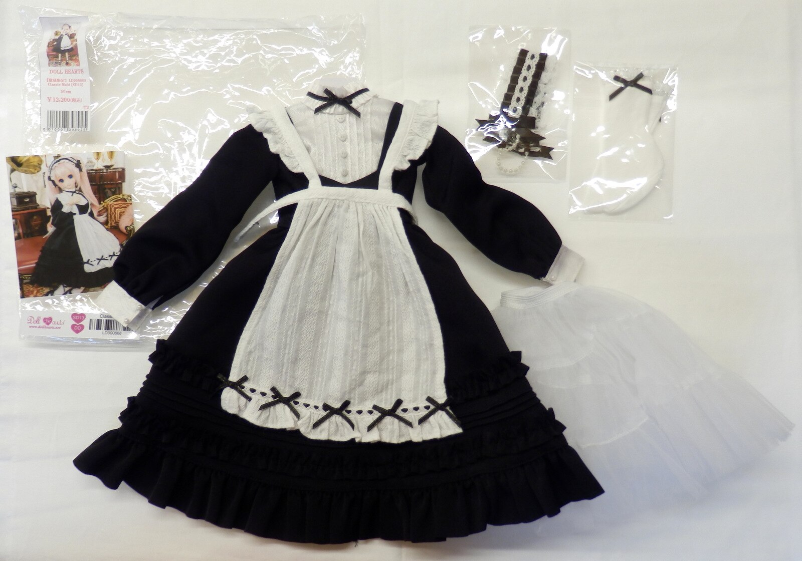 Doll Heart SD13女の子サイズ衣装 LD-000668 Classic Maid