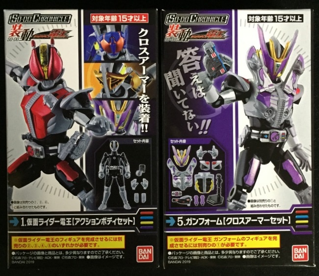 まんだらけ通販 バンダイ So Do Chronicle 装動 仮面ライダー電王 仮面ライダー電王 電王 ガンフォームセット 1 5 渋谷店からの出品