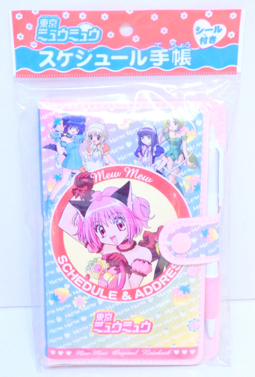 Showa Note Tokyo Mew Mew Schedule Notebook Mandarake Online Shop Showa Note Tokyo Mew Mew Schedule Notebook Mandarake Online Shop