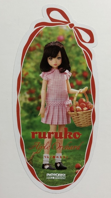 格安日本製りんご園のruruko るるこ ルルコ ruruko リンゴ petWORKs ペットワークス ピュアニーモXS 黒髪 限定 momoko