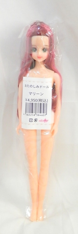 リトルファクトリー リカちゃんキャッスル ジェニーフレンド お 