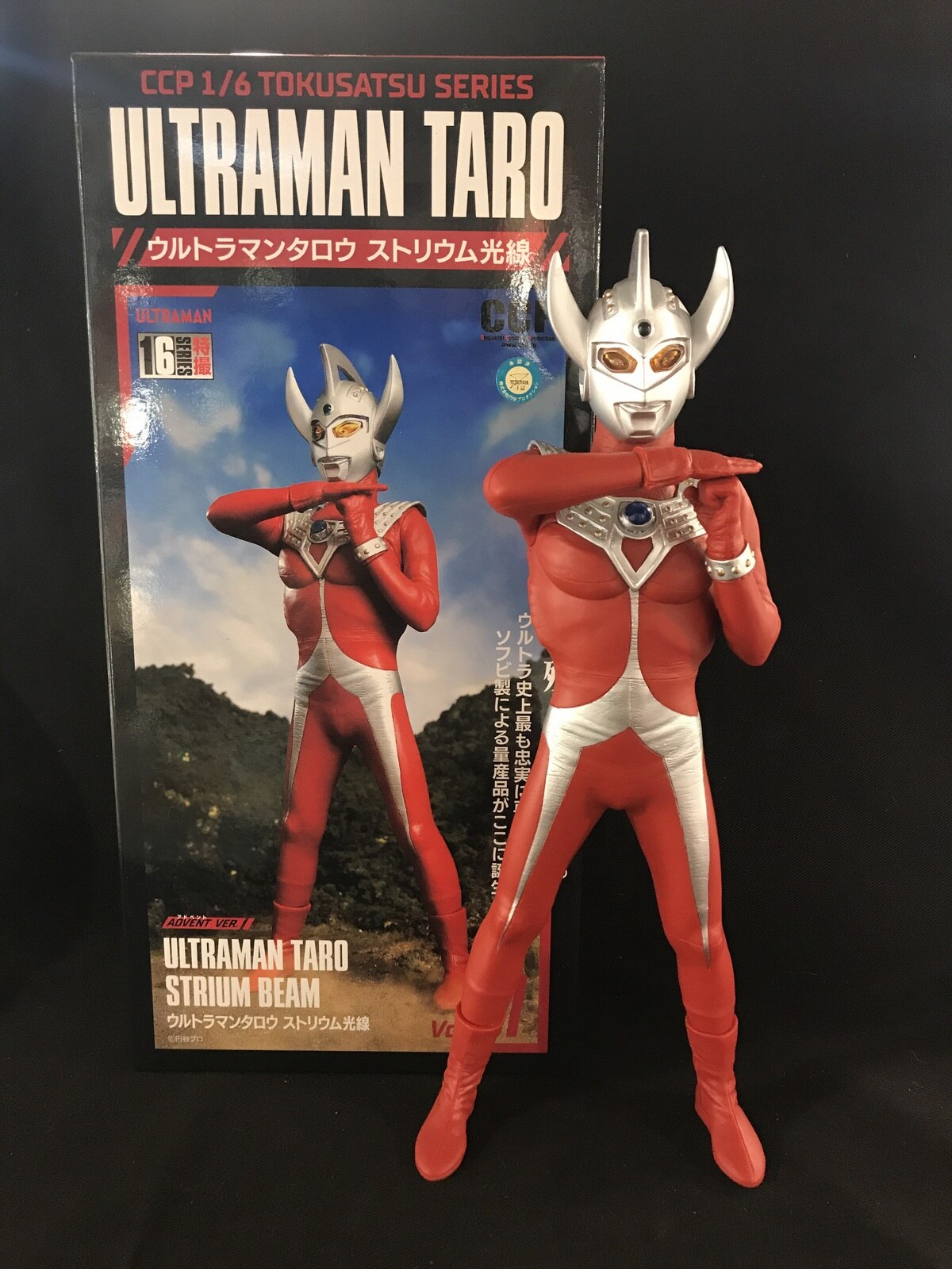 CCPウルトラマンタロウ