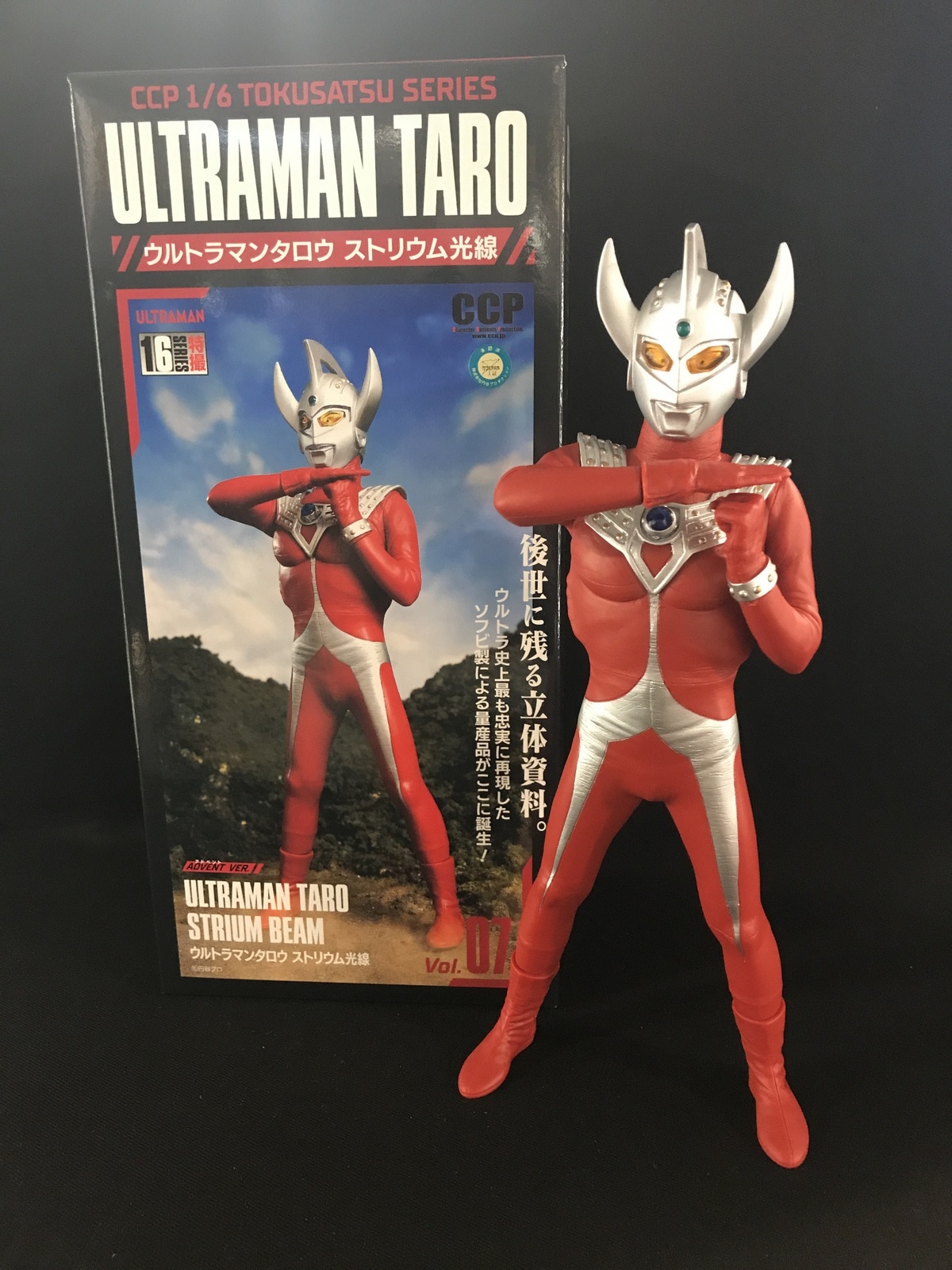 Ccp 1 6特撮シリーズ ウルトラマンタロウ ストリウム光線 アドベントver 07 まんだらけ Mandarake