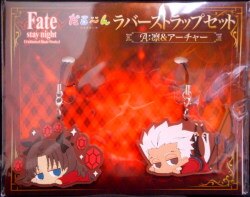 A だる ー ん rubber strap / Fate/stay night 