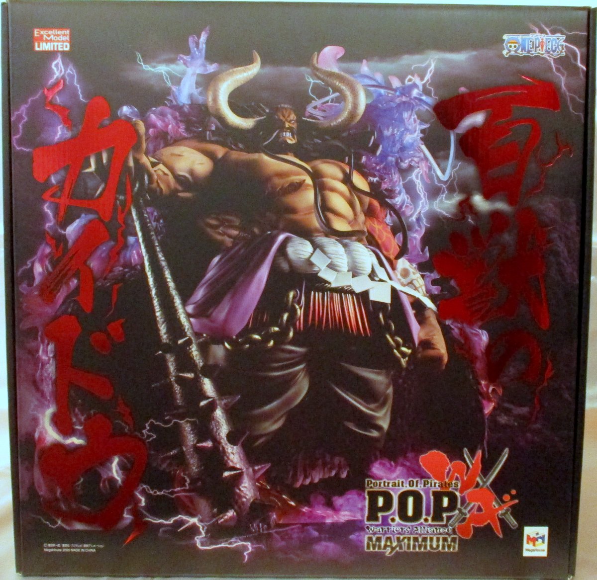 メガハウス ワンピース P O P Wa Maximum 百獣のカイドウ まんだらけ Mandarake