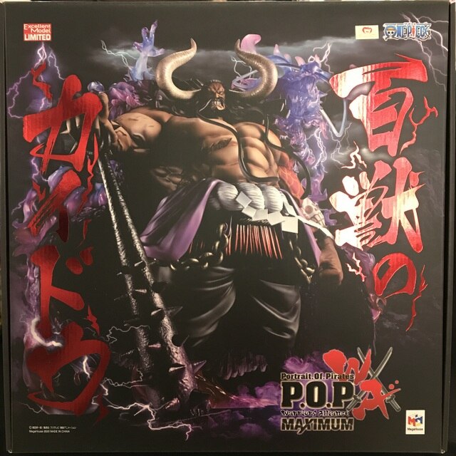 Megahouse Pop Wa Maximum One Piece Kaido Of The Beast Mandarake Online Shop