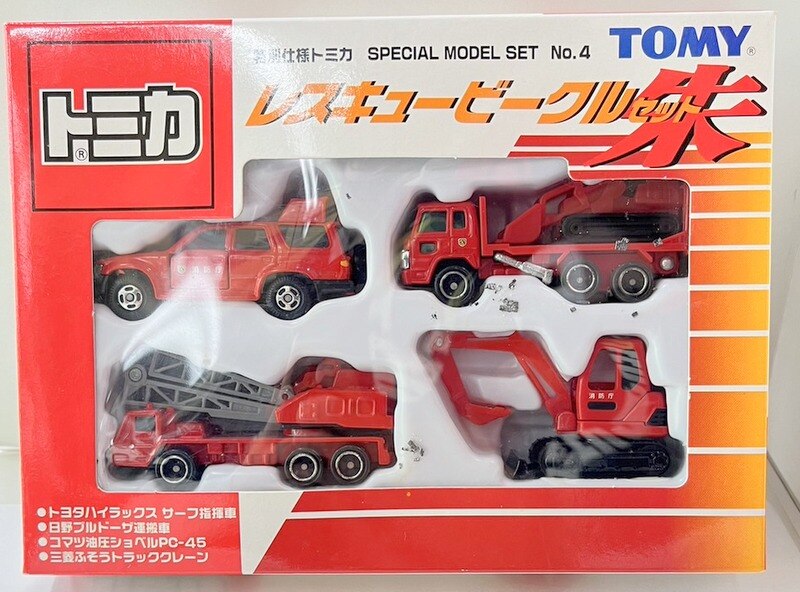 トミー 特別仕様トミカ SPECIAL MODEL SET レスキュービークルセット朱