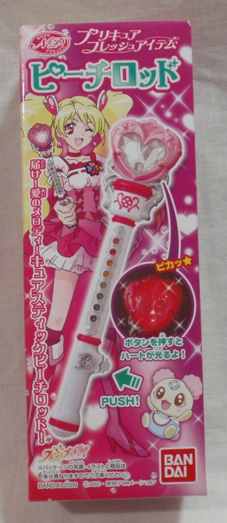 バンダイ フレッシュプリキュア プリキュアフレッシュアイテム 2 ピーチロッド まんだらけ Mandarake