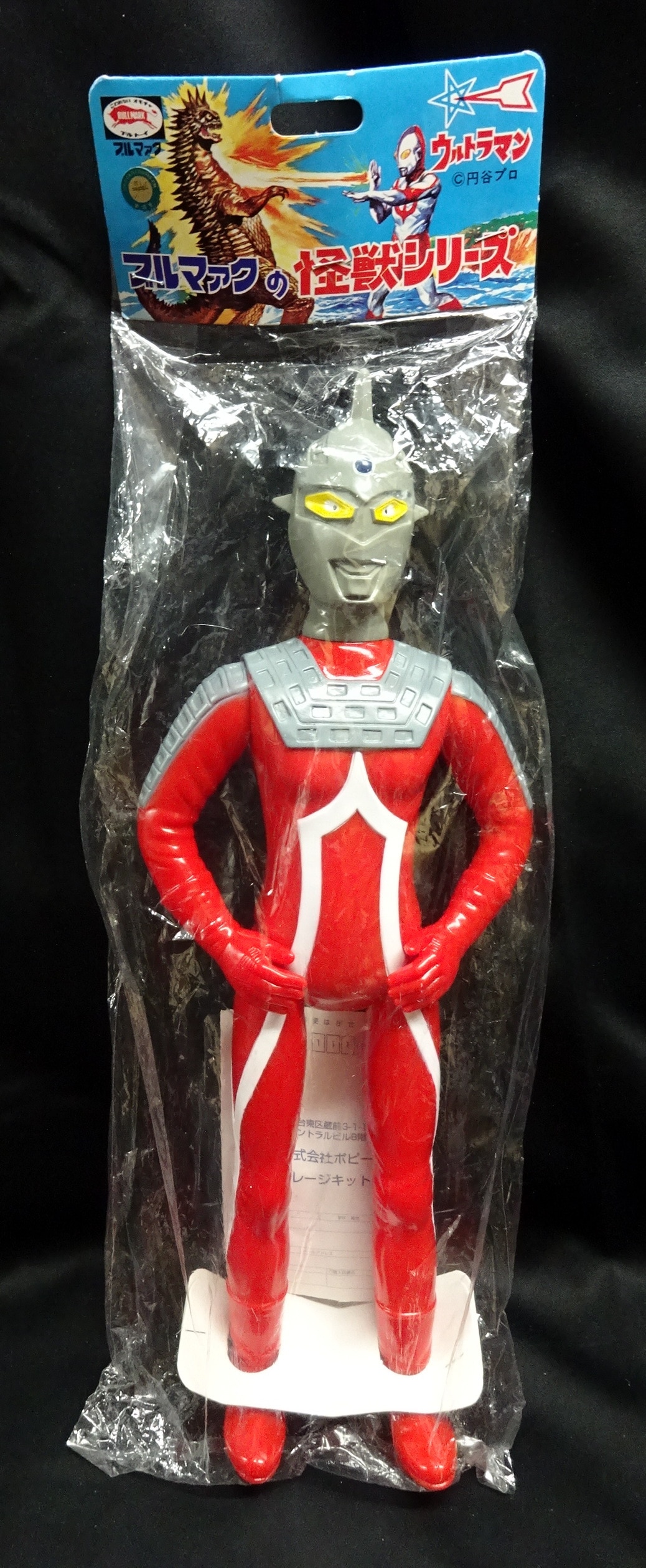 ウルトラセブン復刻版発売20232