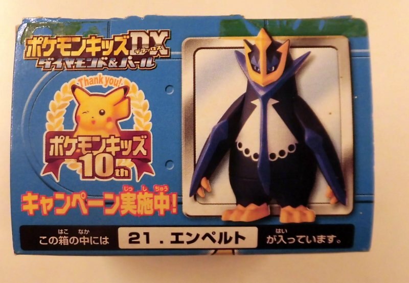 バンダイ ポケモンキッズdx ダイヤモンド パール ポケットモンスター ダイヤモンド パール エンペルト 21 まんだらけ Mandarake