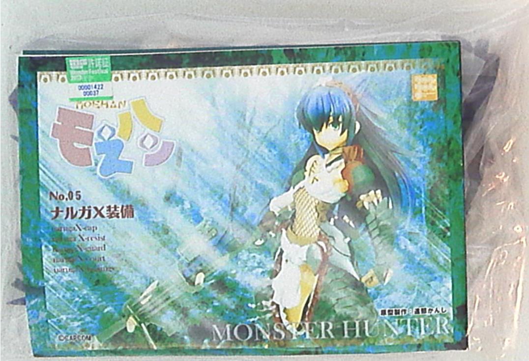 は*る様 りゅんりゅん亭 もえハン ナルガX装備 カラーレジンキット モンハン もえハンNo.5 ナルガX装備 | りゅんりゅん亭