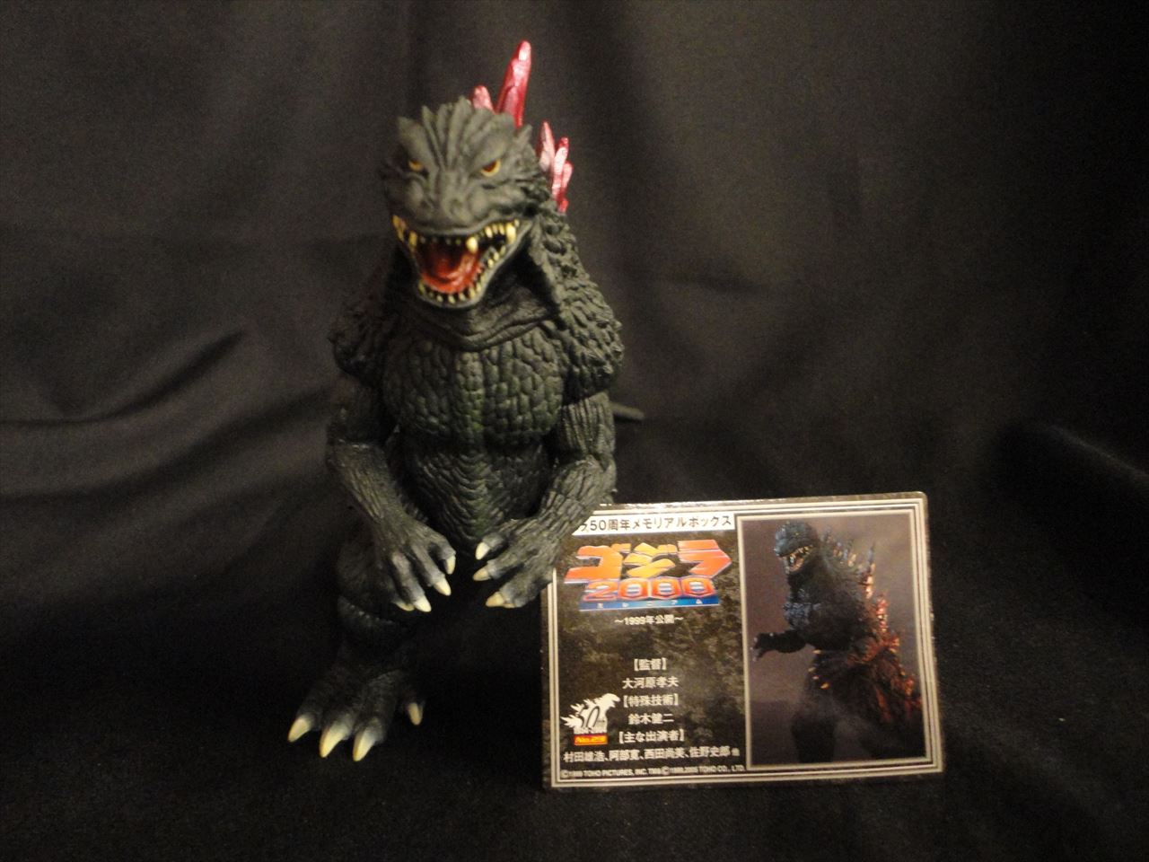 通販日本ゴジラヘッド 台座 50周年 GODZILLA FINAL BOX | www