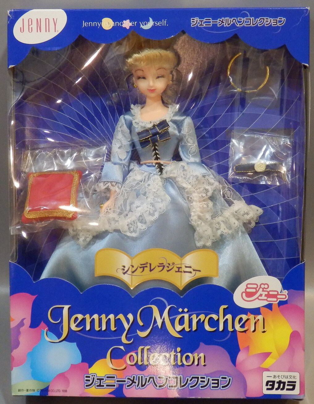 予約早割メルヘンコレクション 眠りの森のジェニー 眠り目 ジェニー 人形