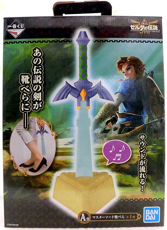 Ichiban kuji Zelda Hyrule Lifestyle-2 A Master Sword Shoehorn w/sounds 