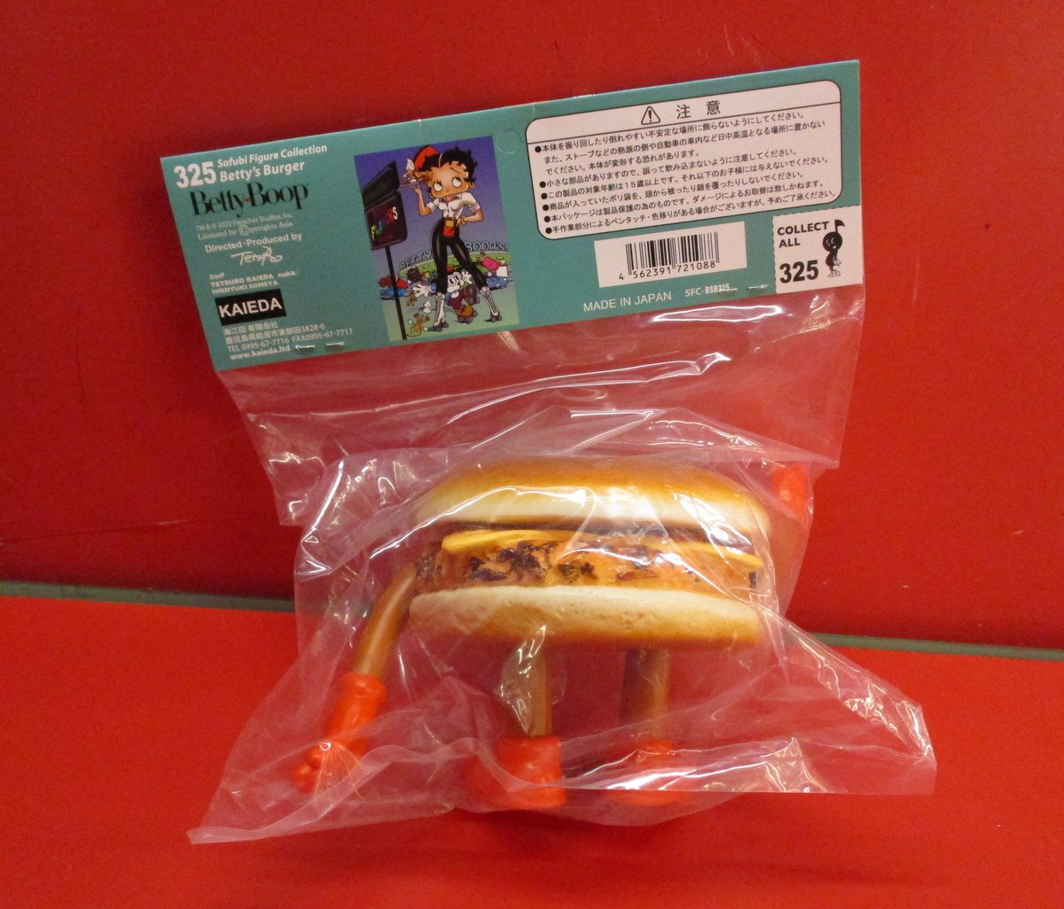 KAIEDA FLAVORS BETTY`S BURGER 325 | ありある | まんだらけ