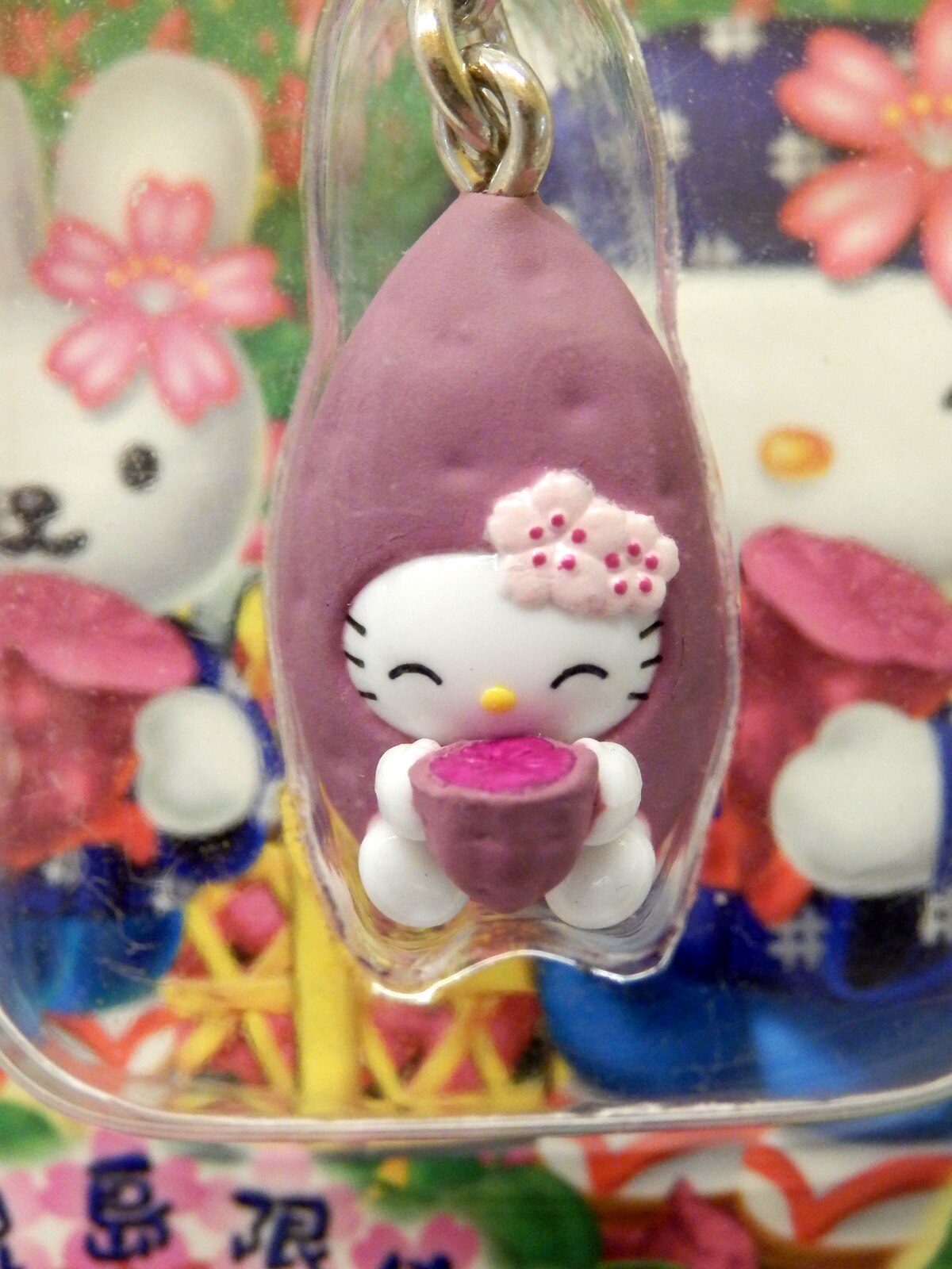 はっぴぃえんど ご当地キティ ファスナーマスコット 鹿児島限定 紫芋