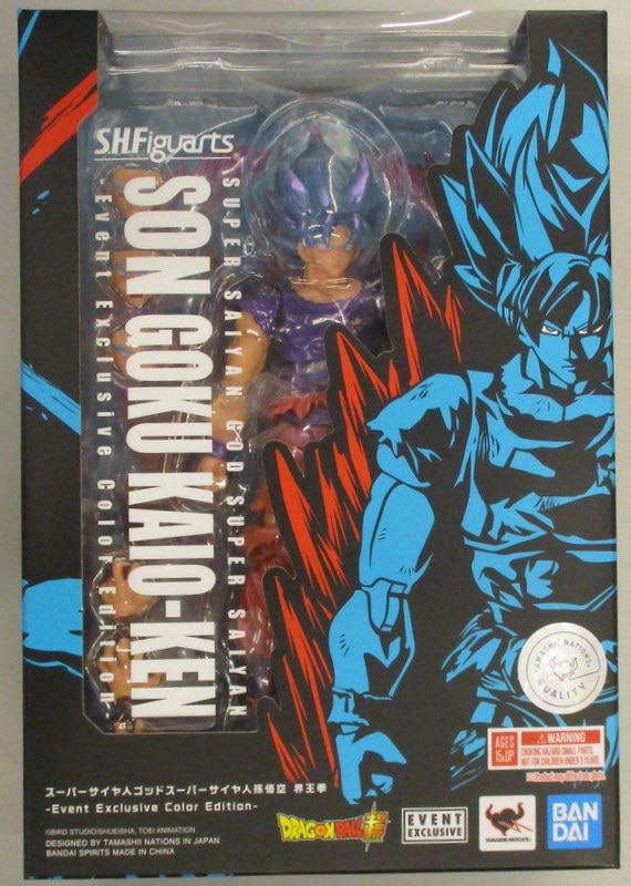 S.H.Figuarts SUPER SAIYAN GOD SUPER SAIYAN SON GOKU KAIO-KEN, goku