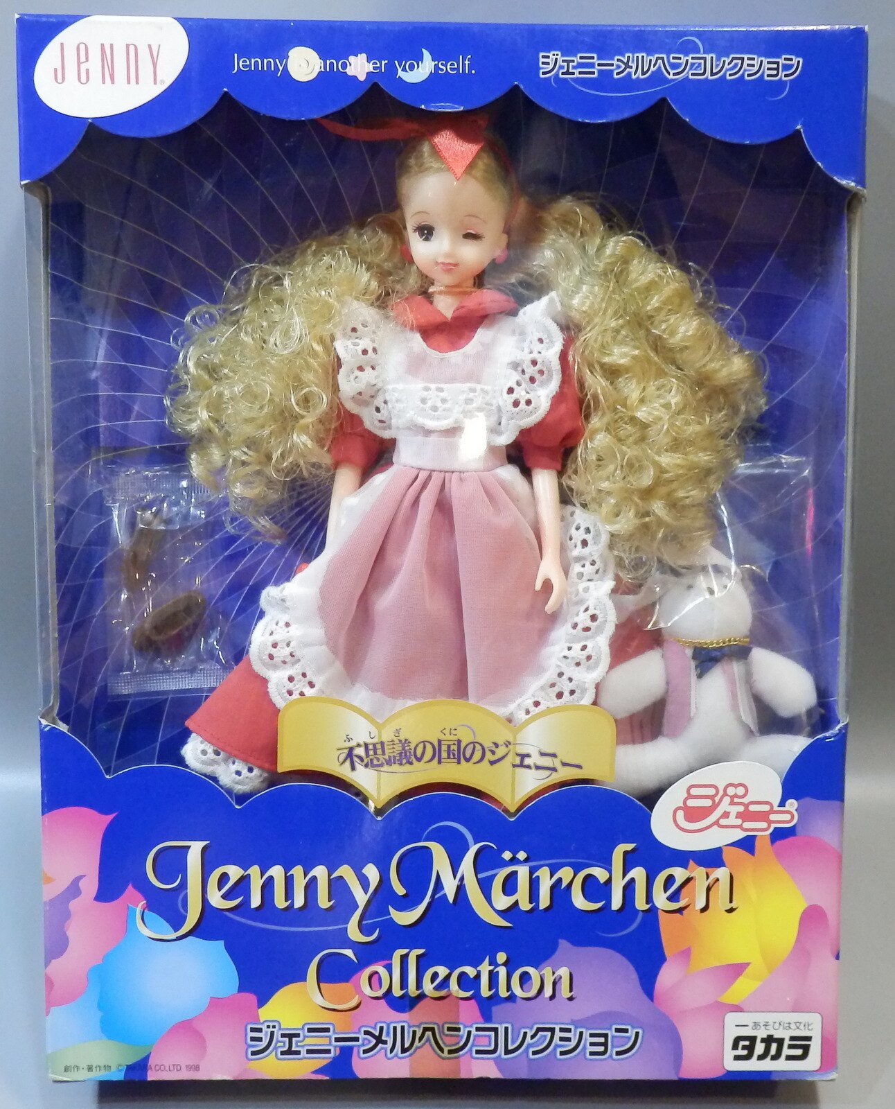 人気日本製ＴＡＫＡＲＡ　ファーコレクション ジェニー 人形