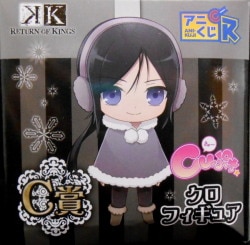 アニくじR/K RETURN OF KINGS