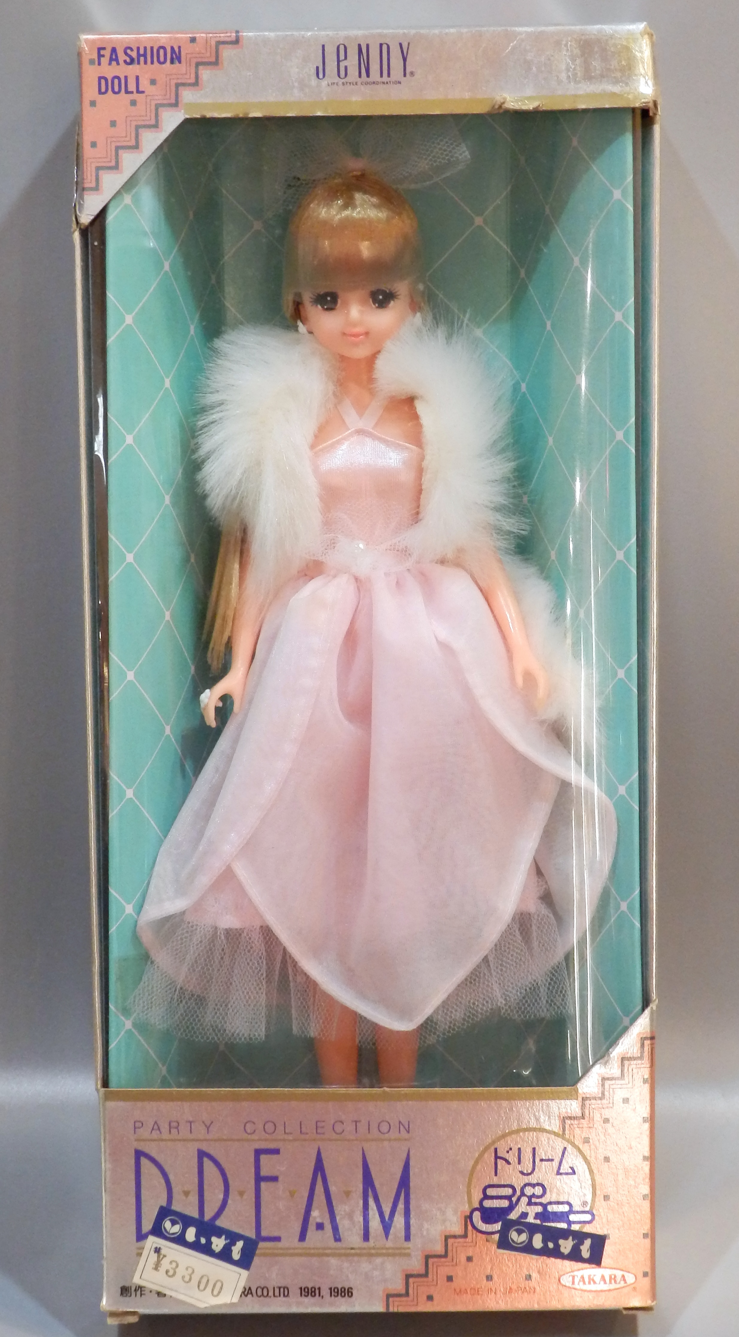 新品　タカラバービー　Barbie　ドリームバービー　ネイビーロングドレス
