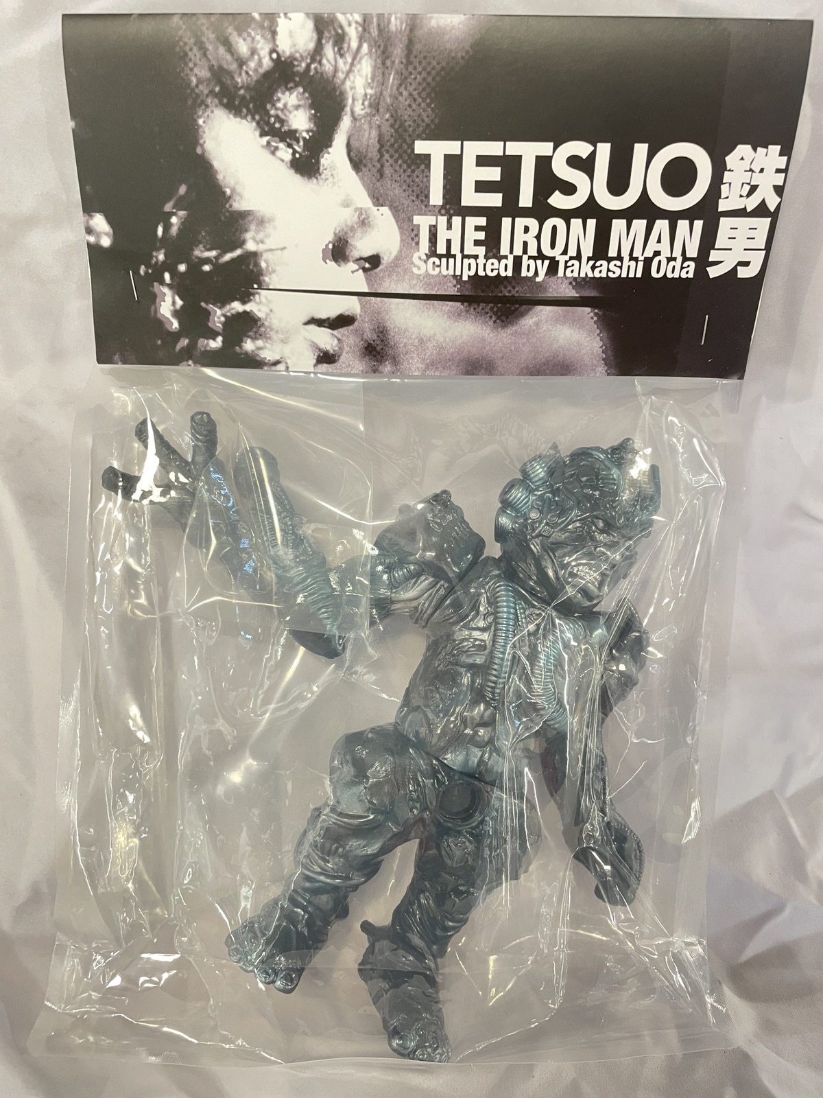 3体セット】鉄男 TETSUO ソフビ THE IRON MAN UNBOX TETSUO SOFUBI ...