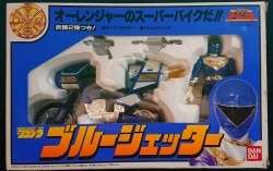 バンダイ 超力戦隊オーレンジャー プラデラ ブルージェッター | 買取 