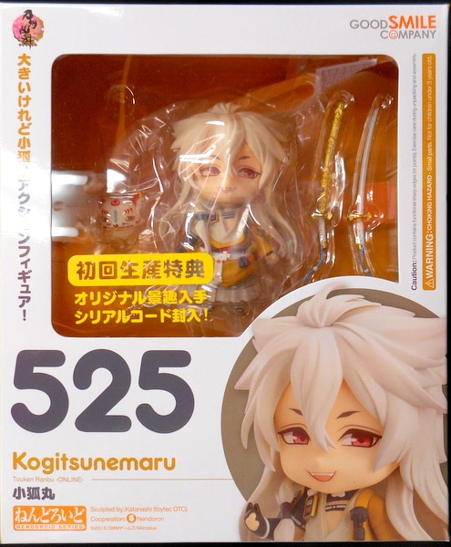 グッドスマイルカンパニー ねんどろいど 小狐丸 特典ラバーストラップ付き 525 まんだらけ Mandarake