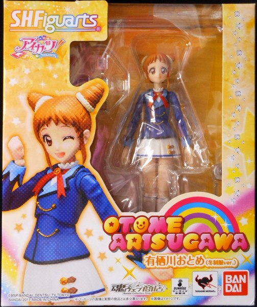 バンダイ S.H.Figuarts アイカツ! 【有栖川おとめ(冬制服ver