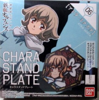 バンダイ キャラスタンドプレート アトラ ミクスタ 06 まんだらけ Mandarake