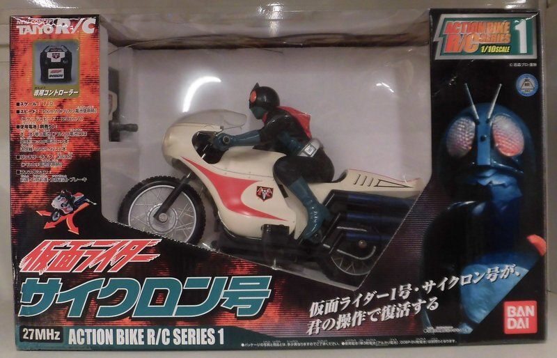 WEB限定】 仮面ライダー サイクロン号 R/C - 仮面ライダー1号 - www.tribuna.org.mx WEB限定】 仮面ライダー サイクロン号 R/C - 仮面ライダー1号 - www.tribuna.org.mx