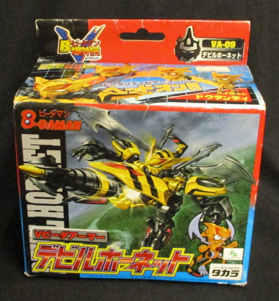 タカラ Bビーダマン爆外伝v デビルホーネット まんだらけ Mandarake