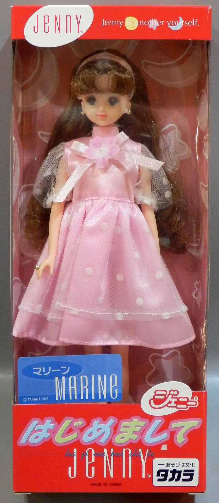 低価正規品新品未開封　タカラ　ジェニー　マリーン　昭和　はじめましてジェニー　ドレス 人形