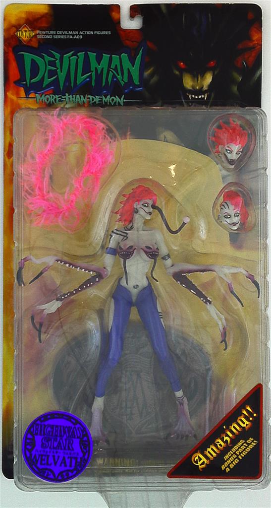 ウェルバス デビルマン フューチャーモデルズ デビルマン