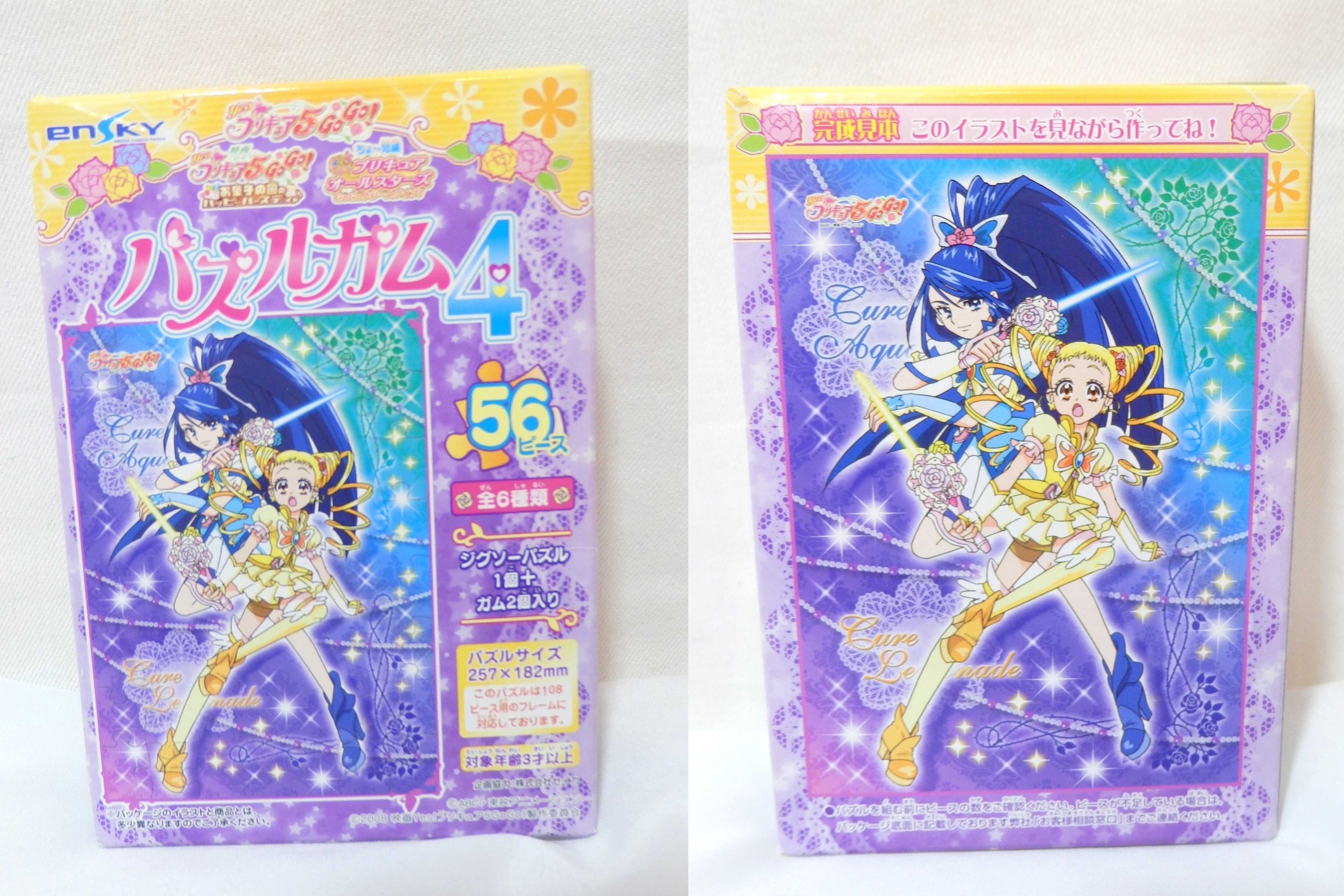 エンスカイ パズルガム4 Yes プリキュア5gogo 6 キュアレモネード キュアアクア まんだらけ Mandarake