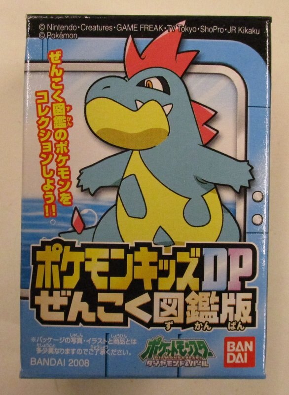 バンダイ ポケモンキッズdpぜんこく図鑑版 ポケットモンスター ダイヤモンド パール アリゲイツ 212 まんだらけ Mandarake