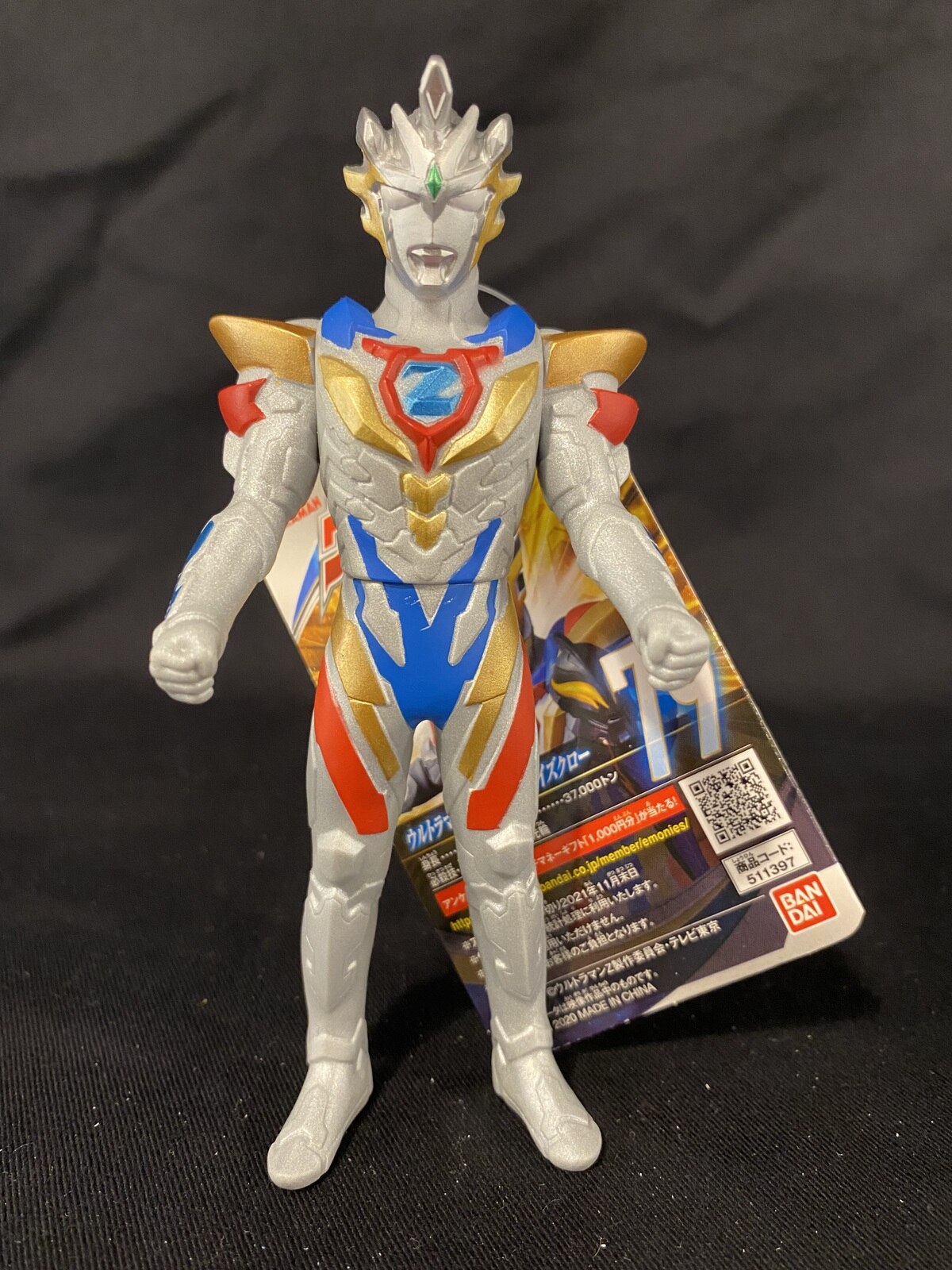 バンダイ ウルトラヒーローシリーズ ウルトラマンZ ウルトラマンゼット デルタライズクロー 79 | ありある | まんだらけ MANDARAKE