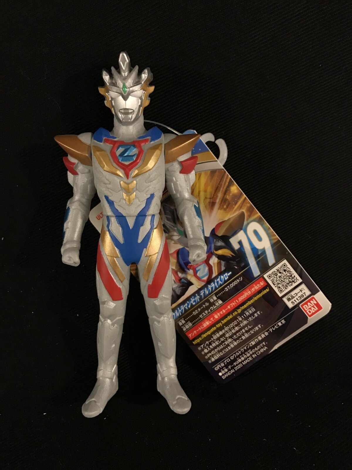 人気デザイナー バンダイ ウルトラマンZ ウルトラヒーローシリーズ 78