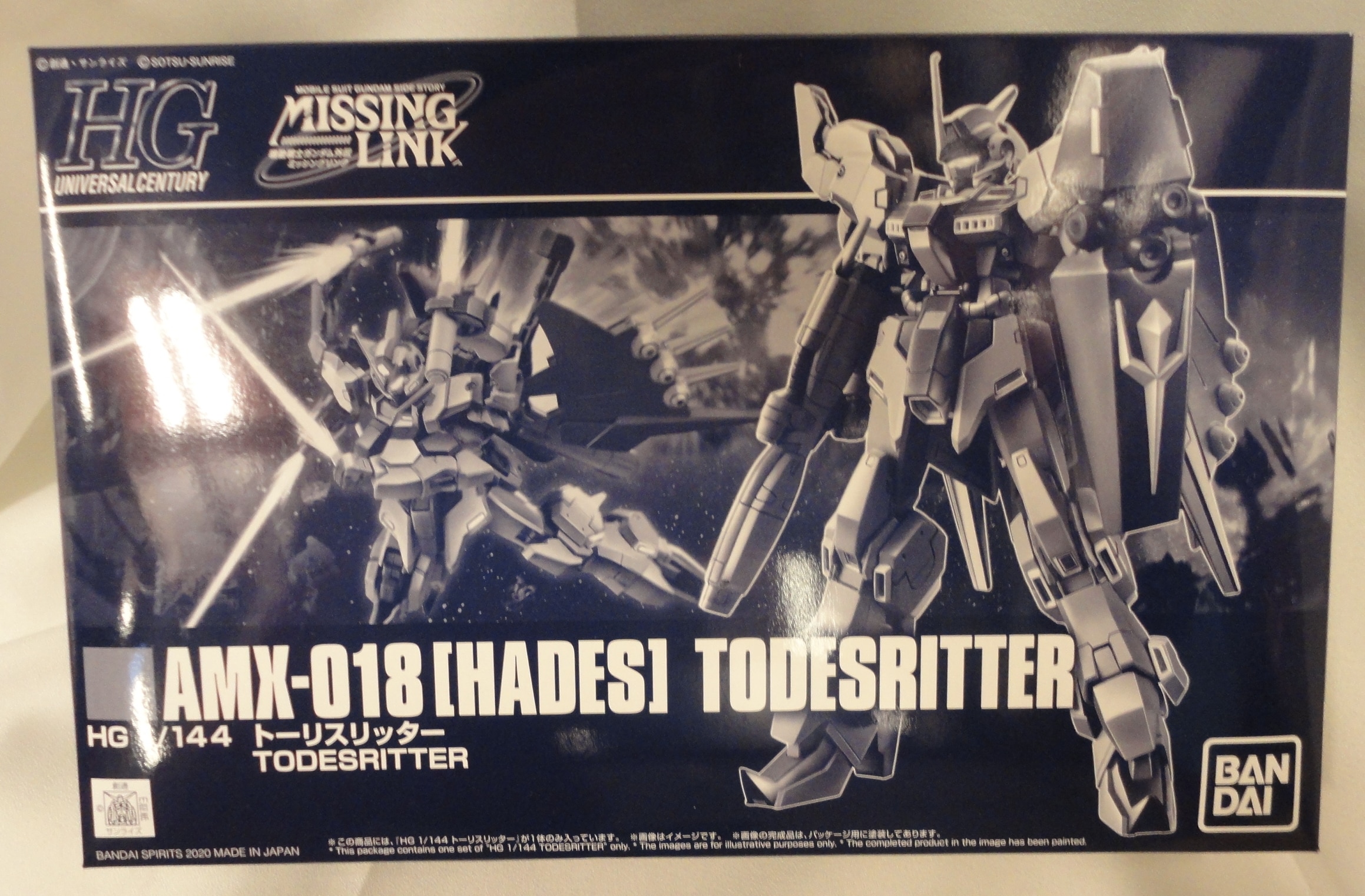 在庫処分】 HGUC ミッシングリンク セット abubakarbukolasaraki.com