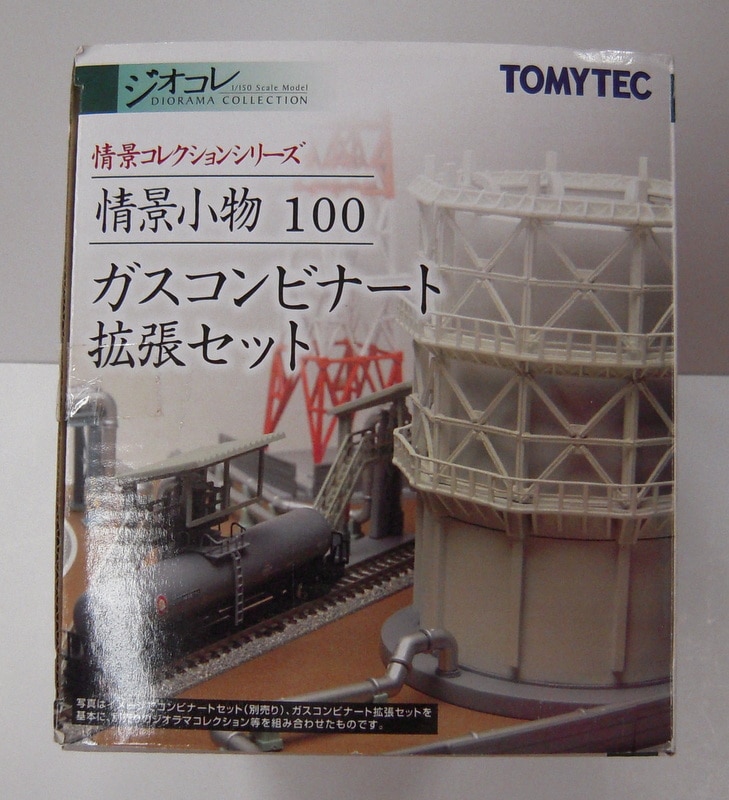 人気大割引 トミーテック ジオコレ 情景コレクション 情景小物078