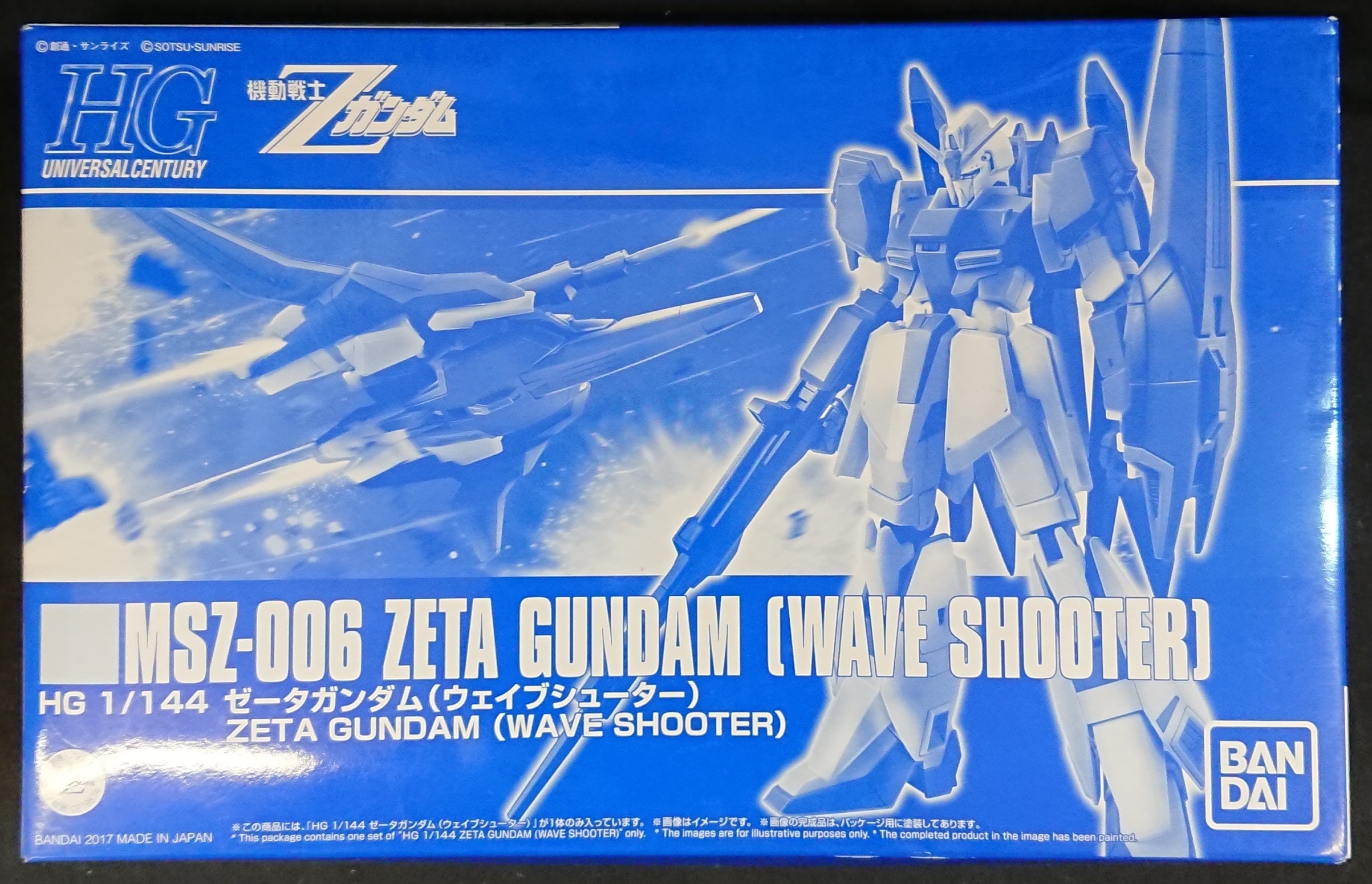 バンダイ Hguc 機動戦士zガンダム 1 144 ゼータガンダム ウェイブシューター Zeta Gundam Wave Shooter Mandarake Online Shop