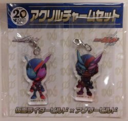 アクリルチャームセット