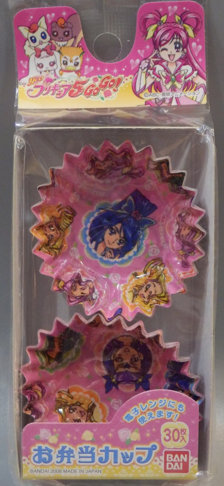 バンダイ Yes プリキュア5gogo お弁当カップ まんだらけ Mandarake