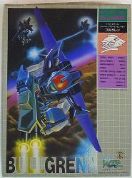 蒼き流星レイズナー