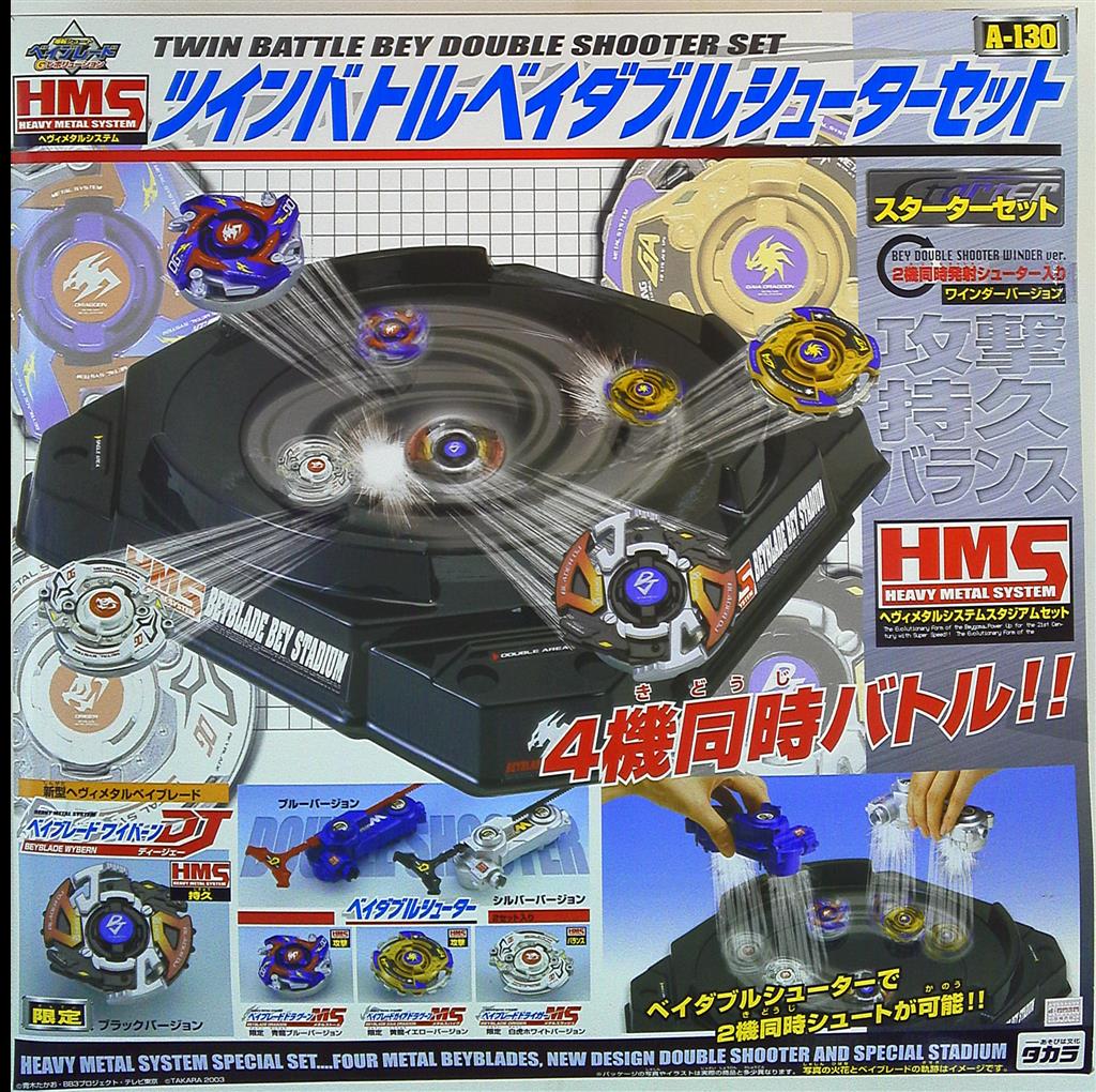 タカラ スターターセット ツインバトルベイダブルシューターセット A 130 まんだらけ Mandarake