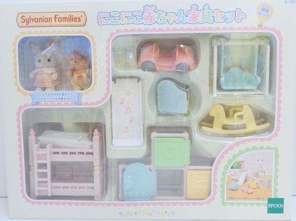 pre owned baby furniture