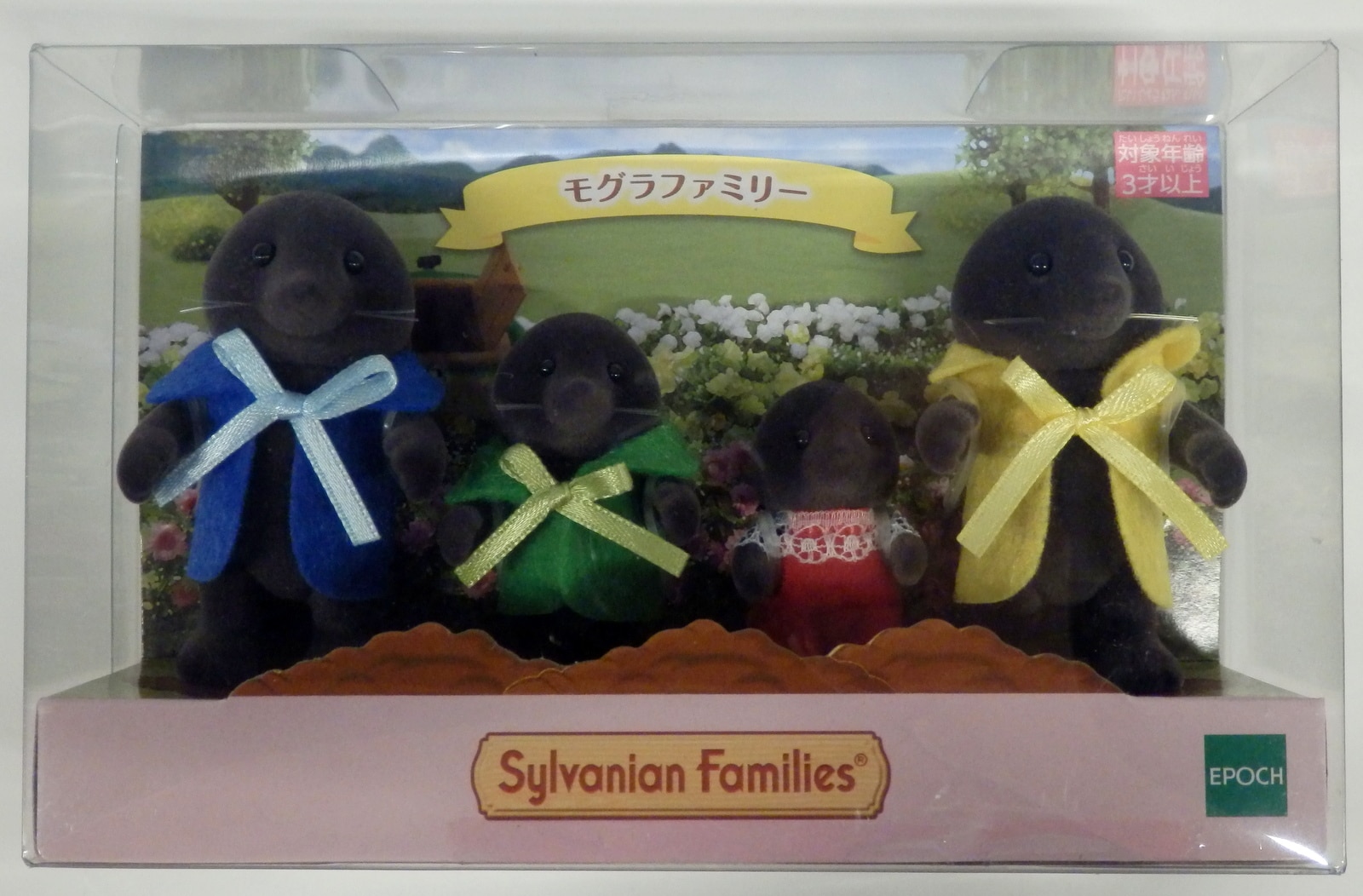 Sylvanian Families Mole Family Calico Critters Epoch 2019 for sale online