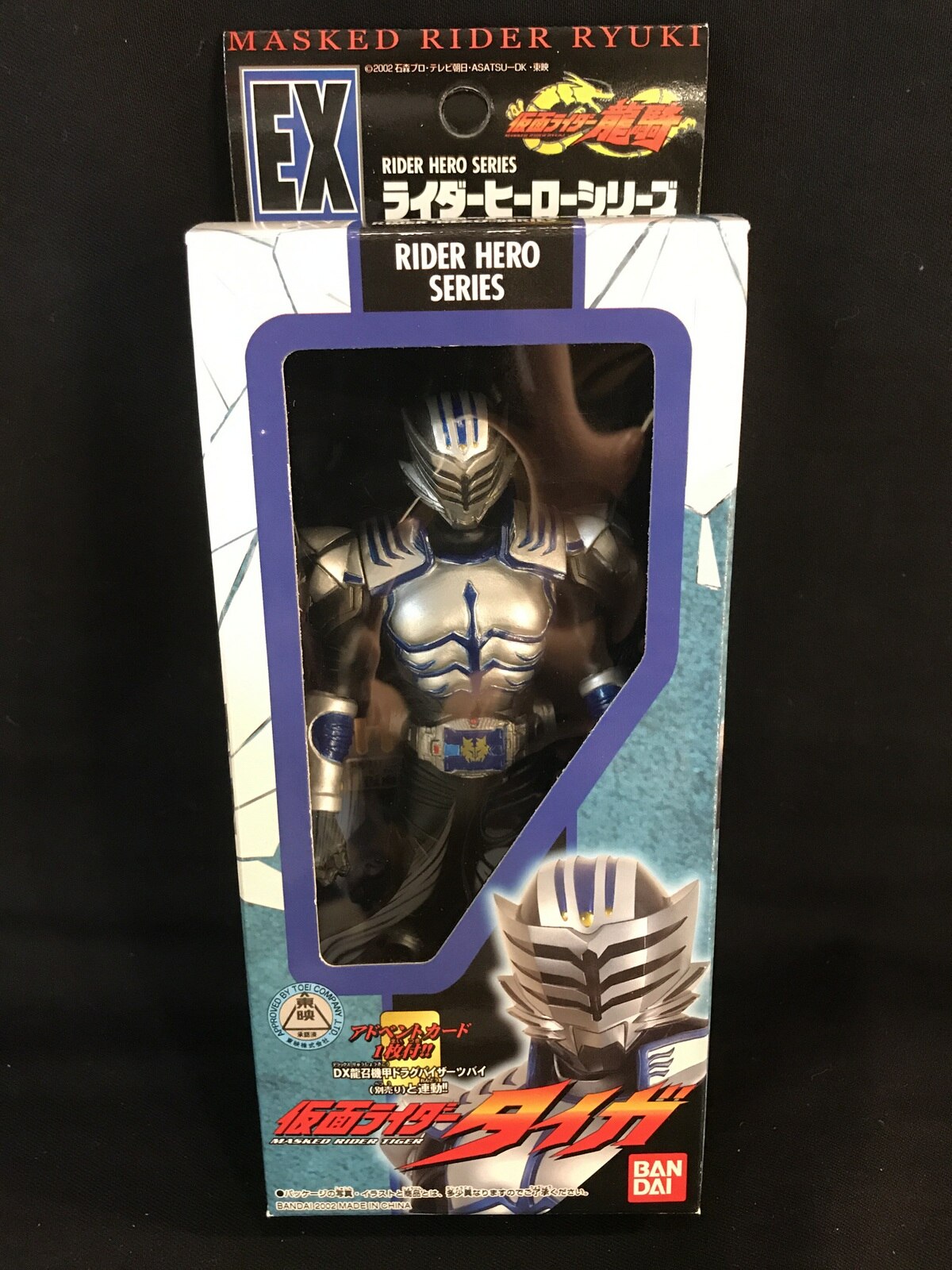 バンダイ ライダーヒーローシリーズ 仮面ライダー龍騎 仮面ライダータイガ Ex まんだらけ Mandarake