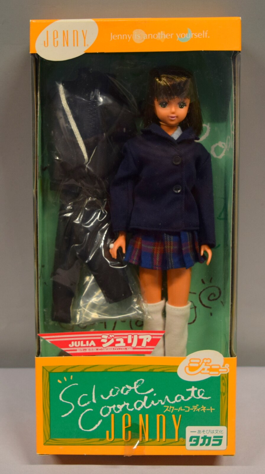 タカラ ジェニーフレンド スクールコーディネート ジュリア